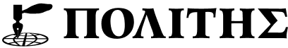 Politis logo